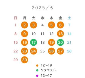 宝生 雫の写メ日記｜ローテンブルク 吉原高級店ソープ