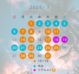 宝生 雫の写メ日記｜ローテンブルク 吉原高級店ソープ