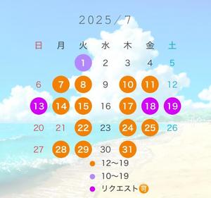 宝生 雫の写メ日記｜ローテンブルク 吉原高級店ソープ
