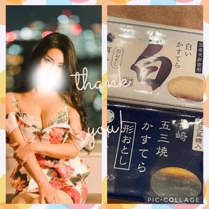 宝生 雫の写メ日記｜ローテンブルク 吉原高級店ソープ