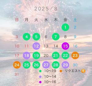 宝生 雫の写メ日記｜ローテンブルク 吉原高級店ソープ