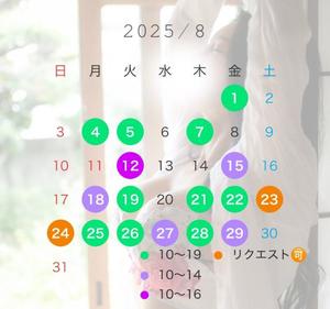 宝生 雫の写メ日記｜ローテンブルク 吉原高級店ソープ