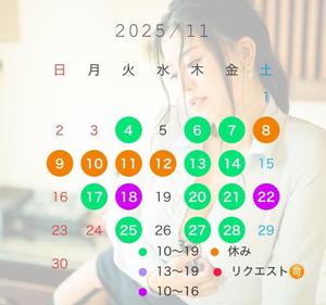 宝生 雫の写メ日記|ローテンブルク 吉原高級店ソープ