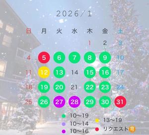 宝生 雫の写メ日記｜ローテンブルク 吉原高級店ソープ