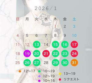 宝生 雫の写メ日記｜ローテンブルク 吉原高級店ソープ