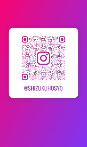 宝生 雫の写メ日記|ローテンブルク 吉原高級店ソープ