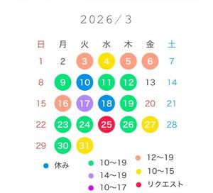 宝生 雫の写メ日記｜ローテンブルク 吉原高級店ソープ