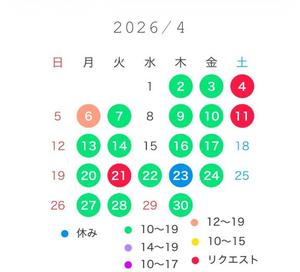 宝生 雫の写メ日記｜ローテンブルク 吉原高級店ソープ