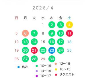 宝生 雫の写メ日記｜ローテンブルク 吉原高級店ソープ