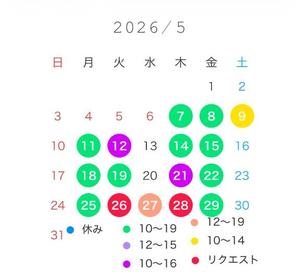 宝生 雫の写メ日記｜ローテンブルク 吉原高級店ソープ