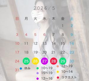 宝生 雫の写メ日記｜ローテンブルク 吉原高級店ソープ