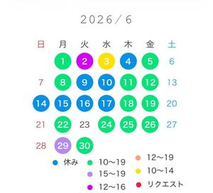 宝生 雫の写メ日記｜ローテンブルク 吉原高級店ソープ