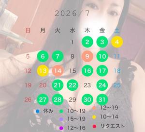 宝生 雫の写メ日記｜ローテンブルク 吉原高級店ソープ