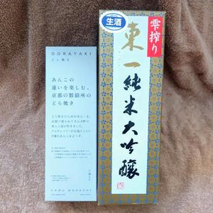 八木香苗の写メ日記｜ローテンブルク 吉原高級店ソープ