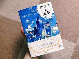 雪平奈々の写メ日記｜ローテンブルク 吉原高級店ソープ