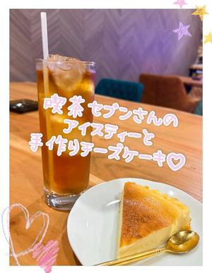 雪平奈々の写メ日記｜ローテンブルク 吉原高級店ソープ