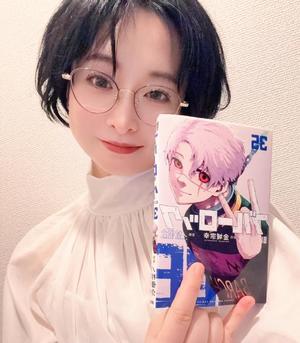 雪平奈々の写メ日記｜ローテンブルク 吉原高級店ソープ