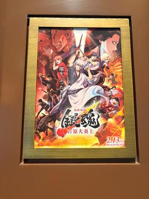 雪平奈々の写メ日記｜ローテンブルク 吉原高級店ソープ