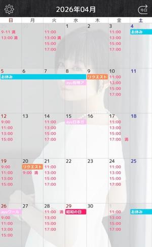 雪平奈々の写メ日記｜ローテンブルク 吉原高級店ソープ