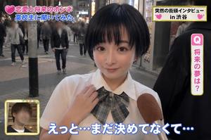雪平奈々の写メ日記｜ローテンブルク 吉原高級店ソープ