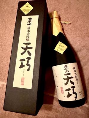 長澤舞美の写メ日記｜ローテンブルク 吉原高級店ソープ