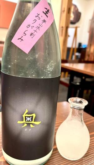 長澤舞美の写メ日記｜ローテンブルク 吉原高級店ソープ