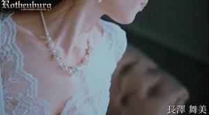長澤舞美の写メ日記｜ローテンブルク 吉原高級店ソープ