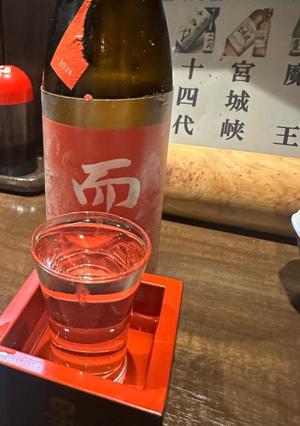 長澤舞美の写メ日記｜ローテンブルク 吉原高級店ソープ