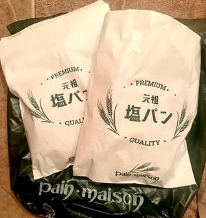 長澤舞美の写メ日記｜ローテンブルク 吉原高級店ソープ