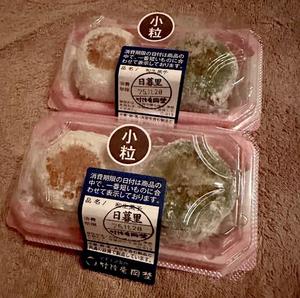 長澤舞美の写メ日記｜ローテンブルク 吉原高級店ソープ