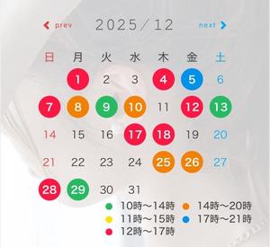 長澤舞美の写メ日記｜ローテンブルク 吉原高級店ソープ