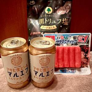 長澤舞美の写メ日記|ローテンブルク 吉原高級店ソープ