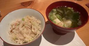 長澤舞美の写メ日記|ローテンブルク 吉原高級店ソープ