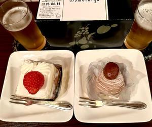 長澤舞美の写メ日記｜ローテンブルク 吉原高級店ソープ