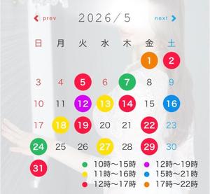 長澤舞美の写メ日記｜ローテンブルク 吉原高級店ソープ