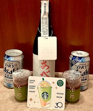 長澤舞美の写メ日記｜ローテンブルク 吉原高級店ソープ