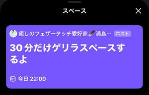 満島きよの写メ日記｜ローテンブルク 吉原高級店ソープ