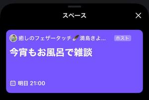 満島きよの写メ日記｜ローテンブルク 吉原高級店ソープ