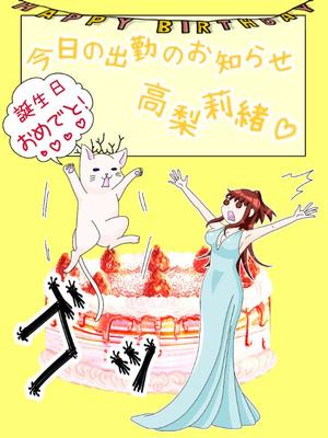 高梨莉緒の写メ日記｜ローテンブルク 吉原高級店ソープ