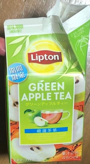 高梨莉緒の写メ日記｜ローテンブルク 吉原高級店ソープ