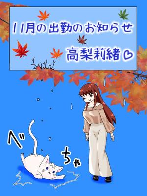 高梨莉緒の写メ日記|ローテンブルク 吉原高級店ソープ