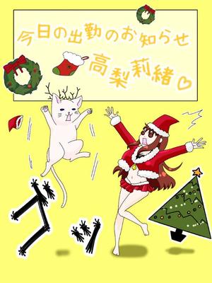 高梨莉緒の写メ日記|ローテンブルク 吉原高級店ソープ