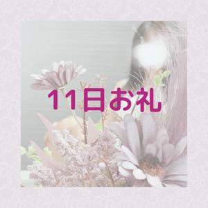 れおの写メ日記｜ローテンブルク 吉原高級店ソープ