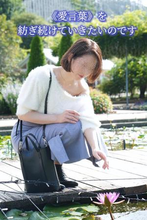 芽吹エマの写メ日記｜ローテンブルク 吉原高級店ソープ