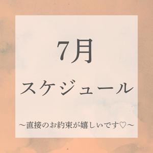 芽吹エマの写メ日記｜ローテンブルク 吉原高級店ソープ