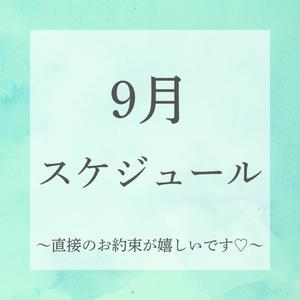 芽吹エマの写メ日記｜ローテンブルク 吉原高級店ソープ