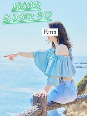 芽吹エマの写メ日記｜ローテンブルク 吉原高級店ソープ