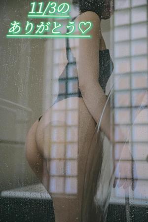 芽吹エマの写メ日記｜ローテンブルク 吉原高級店ソープ