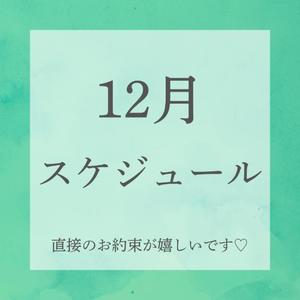 芽吹エマの写メ日記｜ローテンブルク 吉原高級店ソープ