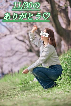 芽吹エマの写メ日記｜ローテンブルク 吉原高級店ソープ